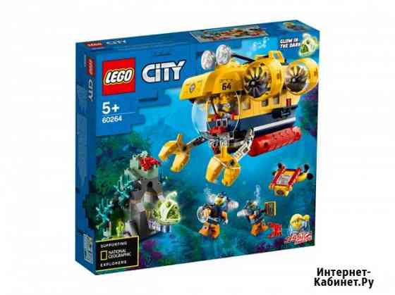 Lego City Oceans 60264 Океан Тюмень