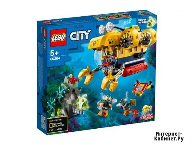 Lego City Oceans 60264 Океан Тюмень - изображение 1