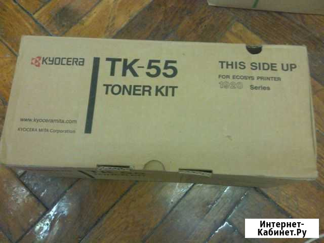 Катридж ТК-55 Kyocera Рязань - изображение 1