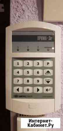 Охранная сигнализация Барнаул