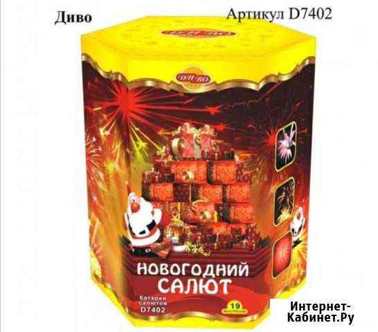Салют Новогодний салют Липецк