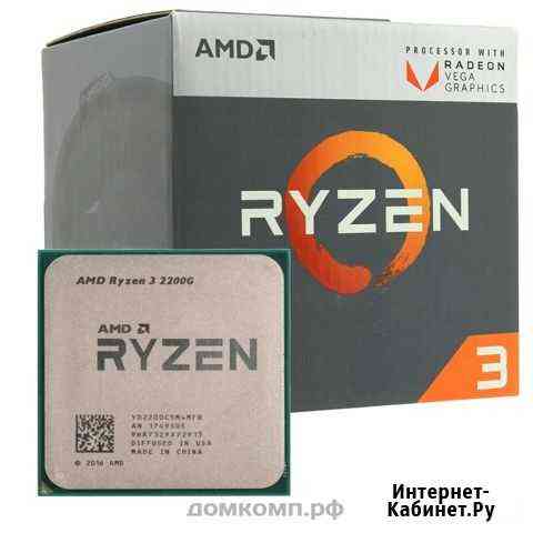 Процессор Ryzen 2200g Чебаркуль