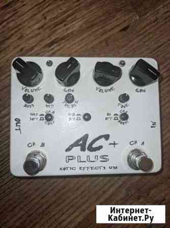 Xotic effects AC plus Уфа