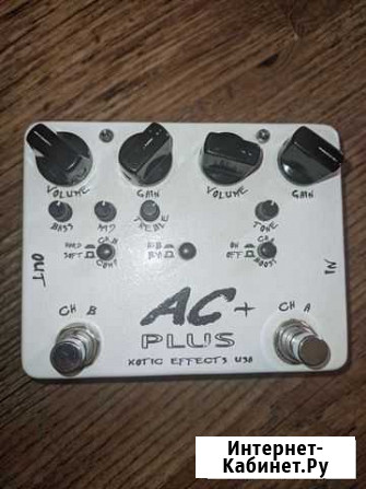 Xotic effects AC plus Уфа - изображение 1