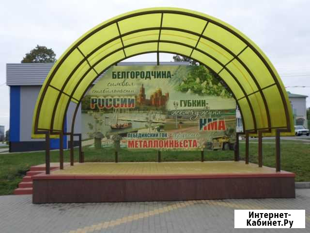 Продам пылесос-комбайн Губкин - изображение 1