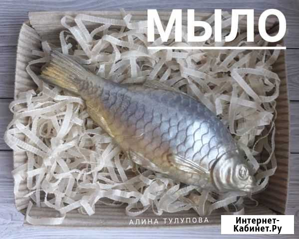 Мыло ручной работы в ассортименте Калининград - изображение 1