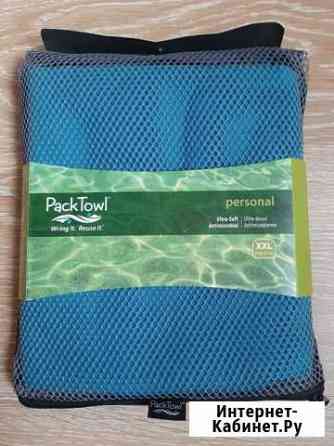 Полотенце Pack Towel XXL Малаховка