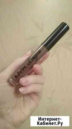 Жидкая помада NYX Липецк