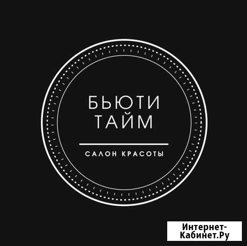 Мастер парикмахер Феодосия - изображение 1