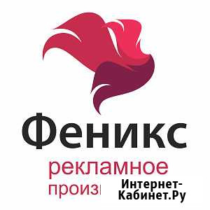 Менеджер по работе с клиентами Комсомольск-на-Амуре - изображение 1