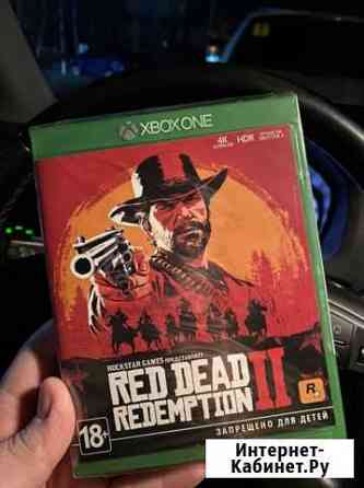 Red Dead Redemption 2 на Xbox One новая Ставрополь