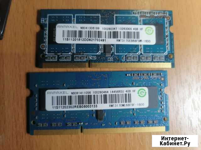 Sodimm ddr3 4gb 8gb (2x4gb) 1600 для ноутбука Рязань - изображение 1