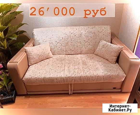 Диван Шалушка - изображение 1