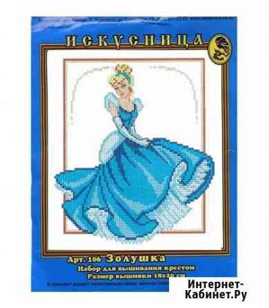 Вышивка Киров