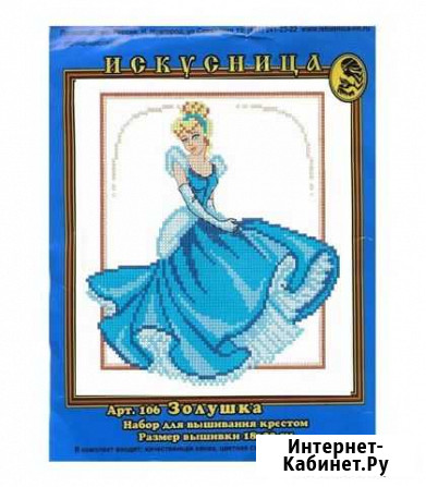 Вышивка Киров - изображение 1