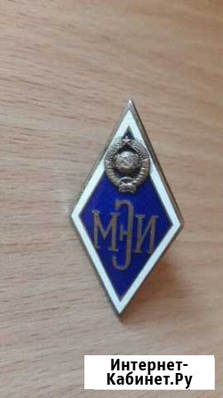 Ромб мэи. ммд. Серебро номер 7311 Ставрополь - изображение 1