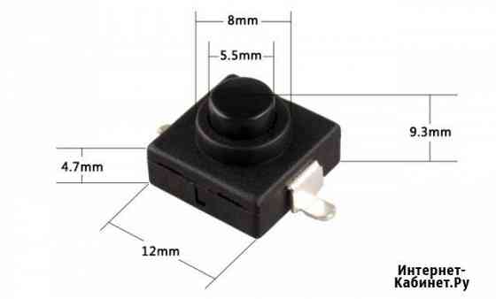 Кнопка включения для светодиодн. фонаря Нижний Новгород