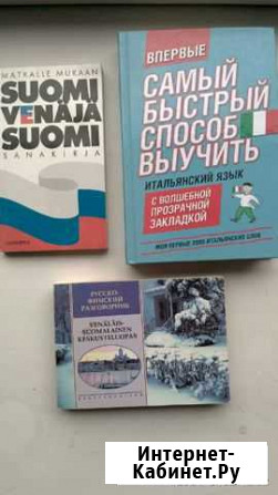 Книги Сыктывкар - изображение 1