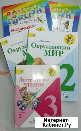 Учебник Юрга - изображение 1