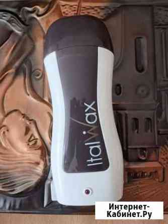 Воскоплав Смоленск