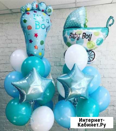 Набор на выписку №19 Набережные Челны - изображение 1