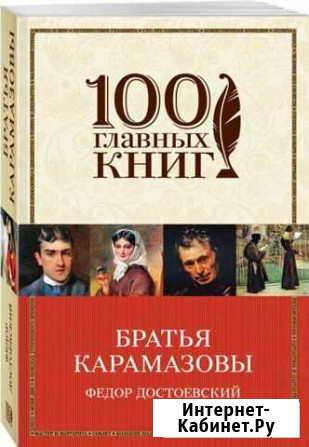 Продаются книги Дюртюли - изображение 1