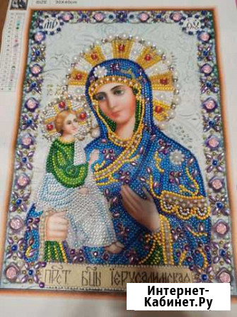 Алмазная мозаика готовая Белоусово - изображение 1
