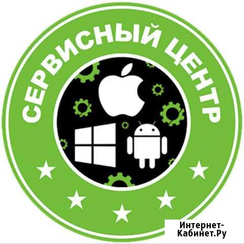 Ремонт телефонов и компьютеров Рудня - изображение 1