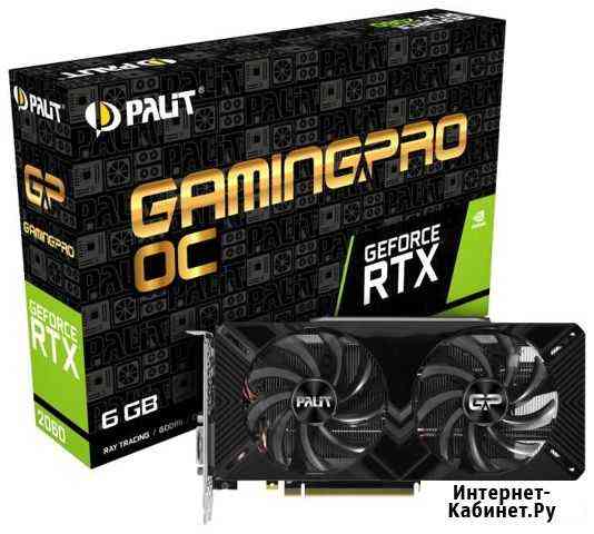 Видеокарта rtx 2060 Красноуральск