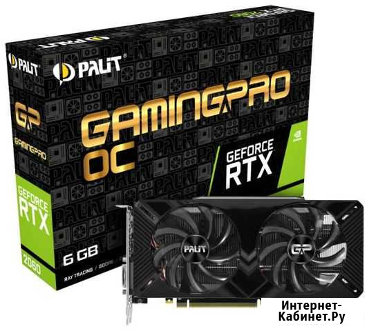 Видеокарта rtx 2060 Красноуральск - изображение 1