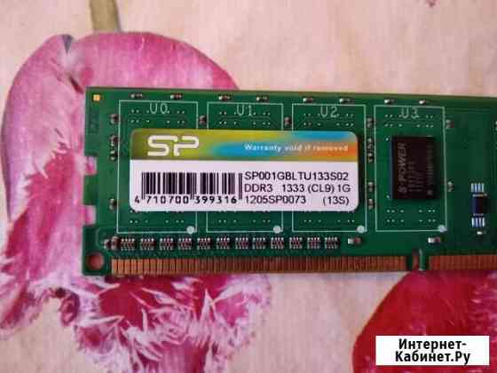 DDR3 1333 mhz 1 gb Волхов