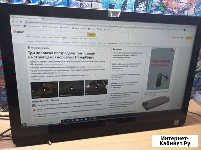 Моноблок dell intel Core i3, windows 10 pro Истра - изображение 1