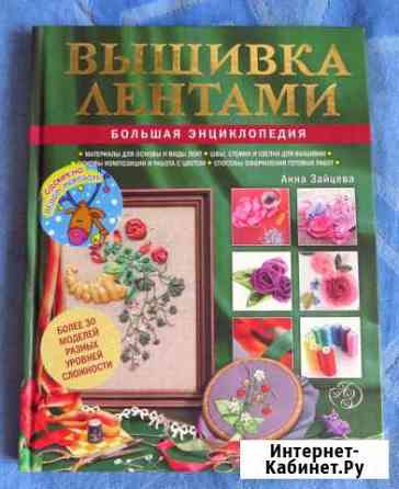 Книги Калач-на-Дону