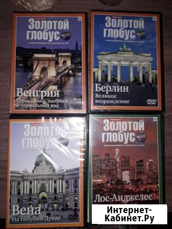 Диски DVD Волгоград - изображение 1