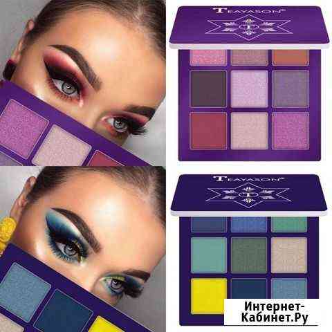 Палитра теней Красноярск