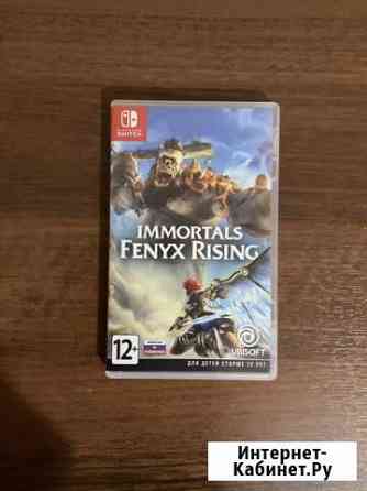 Immortals: Fenyx Rising на Nintendo Switch Махачкала