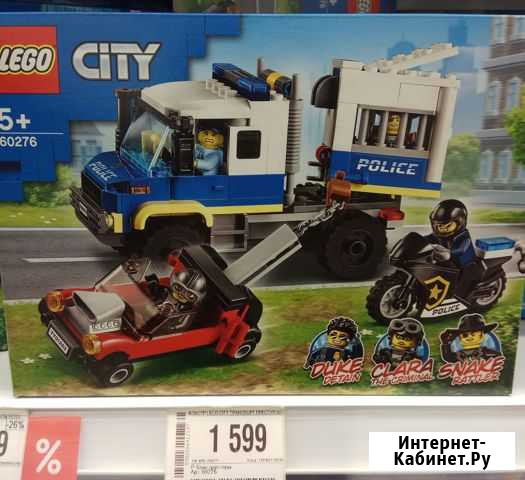 Lego City новый Элиста - изображение 1