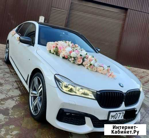 Прокат на свадьбу BMW G11 - 7 серии Нальчик - изображение 1