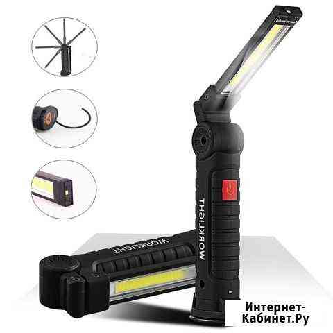 Рабочий фонарь Смоленск