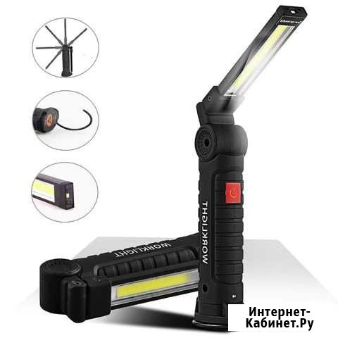 Рабочий фонарь Смоленск - изображение 1