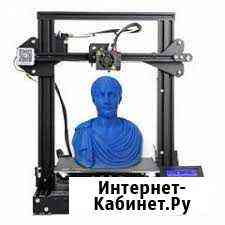 3D принтер Калининград