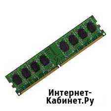 Оперативная память новая DDR2 Вязьма