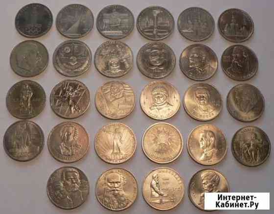 1 Рубль СССР 1975-1991. UNC Волгоград