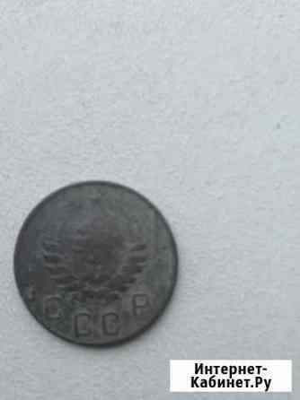 10 копеек 1946года Иваново