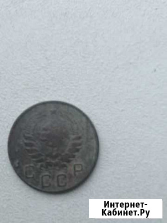 10 копеек 1946года Иваново - изображение 1