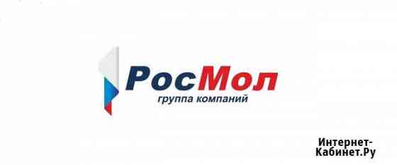 Грузчик Уфа