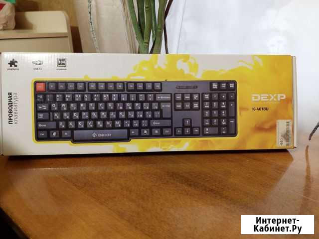 Клавиатура usb - 3 шт Саратов - изображение 1