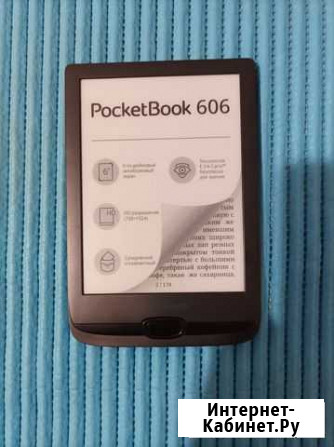 Pocketbook 606 Владикавказ - изображение 1