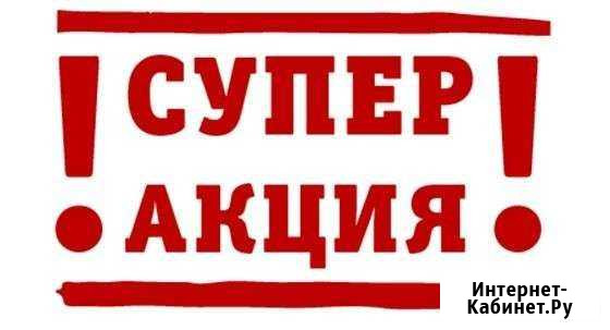 Оформление бровей Тамбов - изображение 1