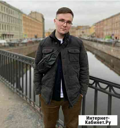 Репетитор по русскому языку Санкт-Петербург